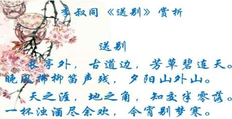 网络用语芳草天是什么梗 网络用语芳草天是什么梗
