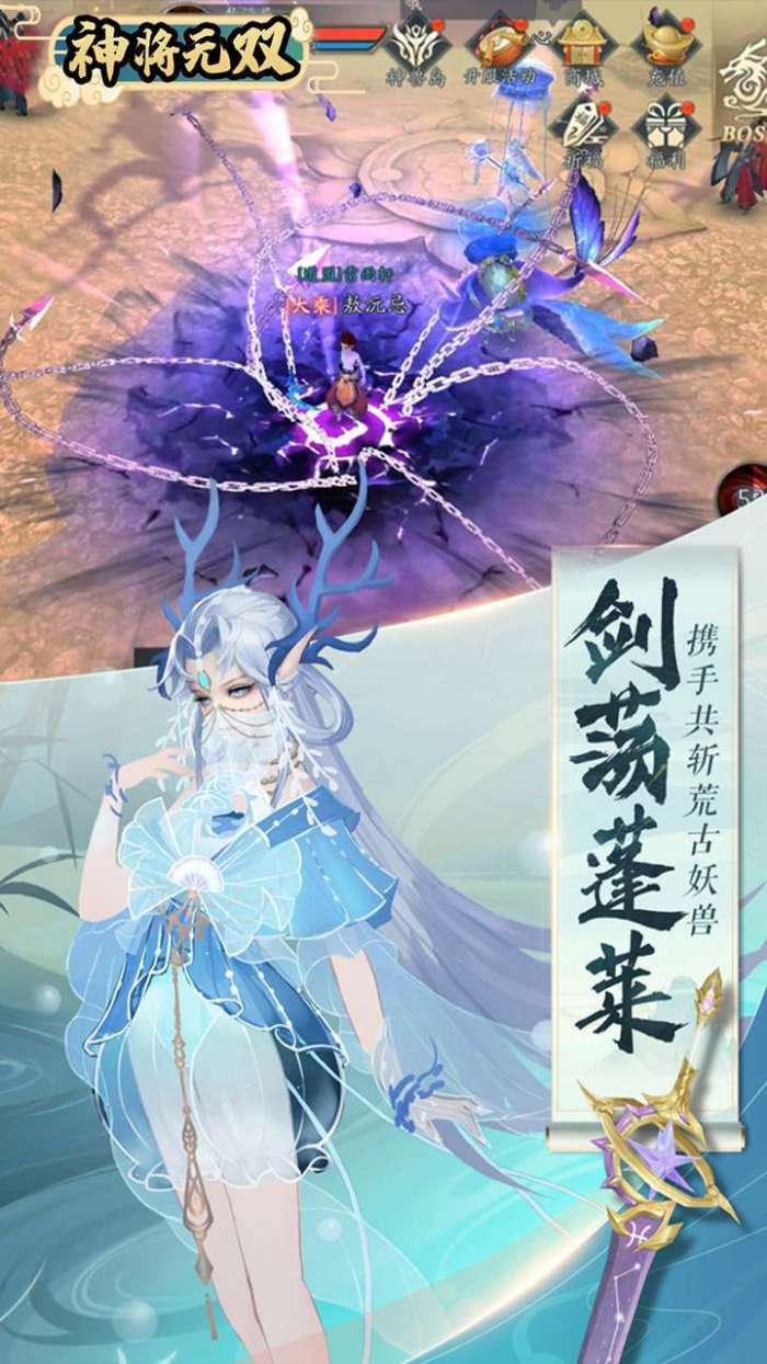 神将无双(0.1折福利版)图3