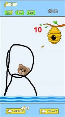抖音小熊的蜂蜜图3