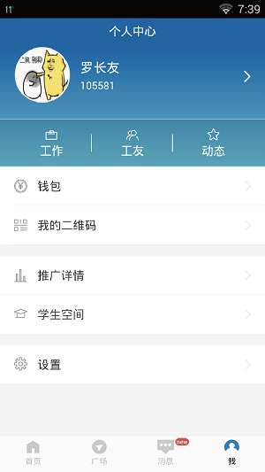 立聘图1