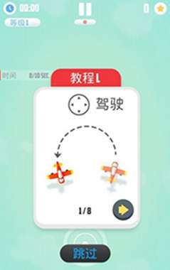 开心大乱斗图1