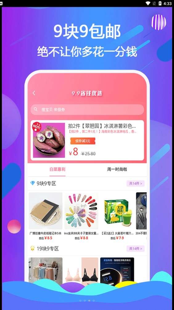 云小呗图2