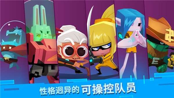 比特小队华为版图2