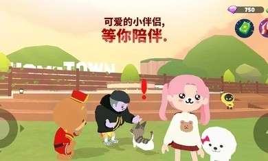 天天玩乐园最新版图1