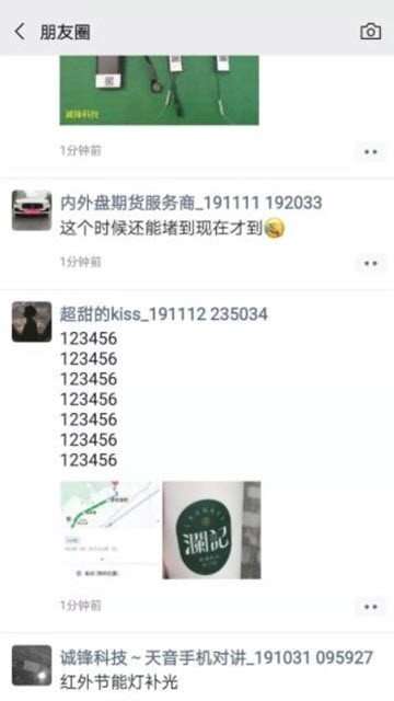 小杯相册图1