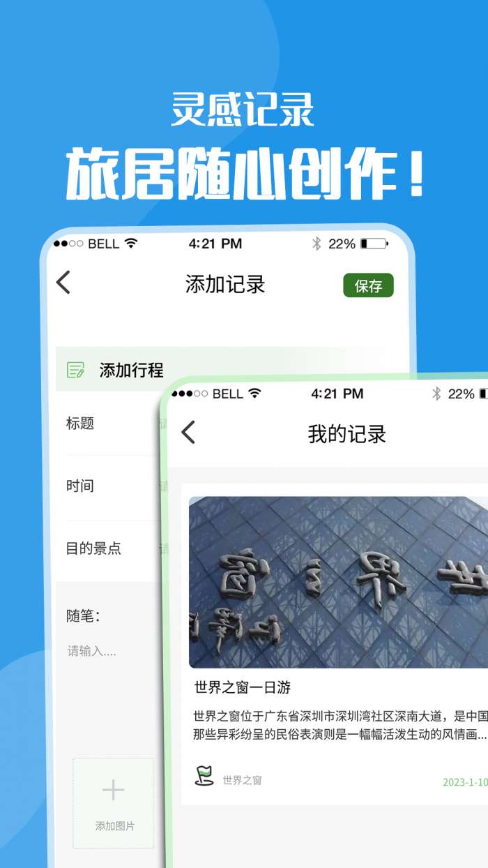 黄果树图3