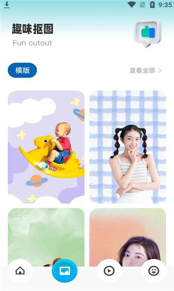 舞力全开剪辑图2