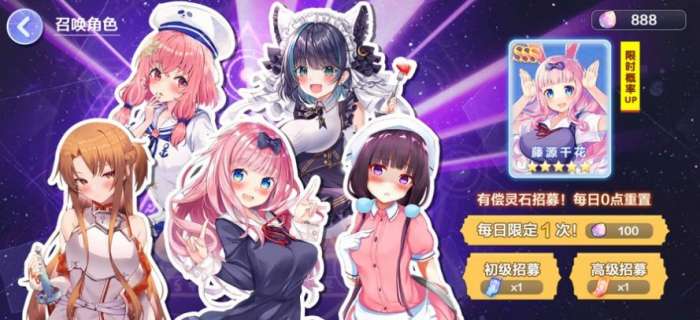 女友动漫社图1