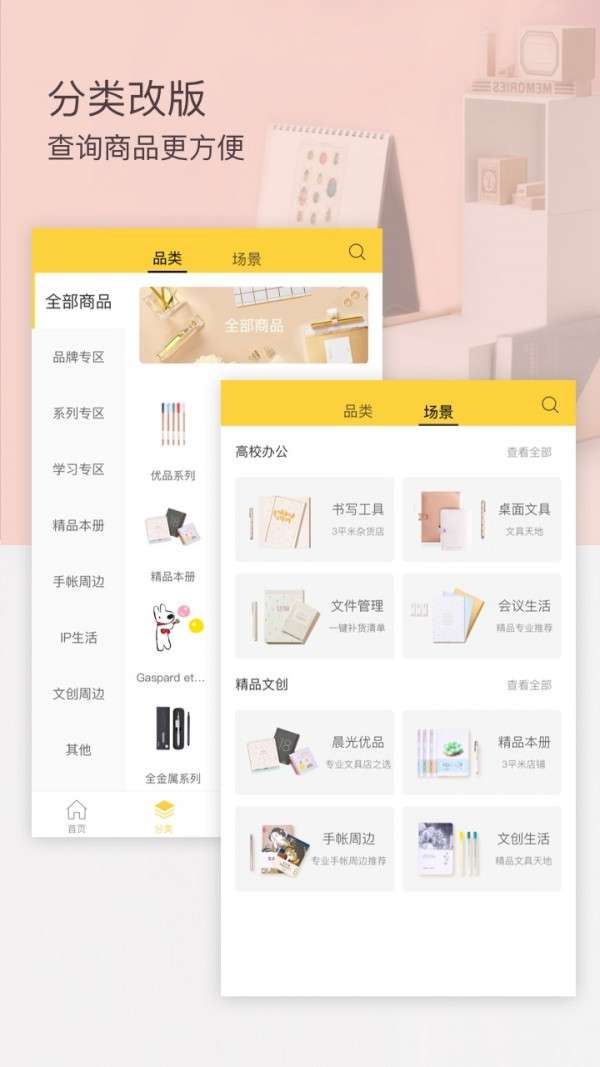 晨光联盟最新版图3