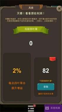 未来人生图1