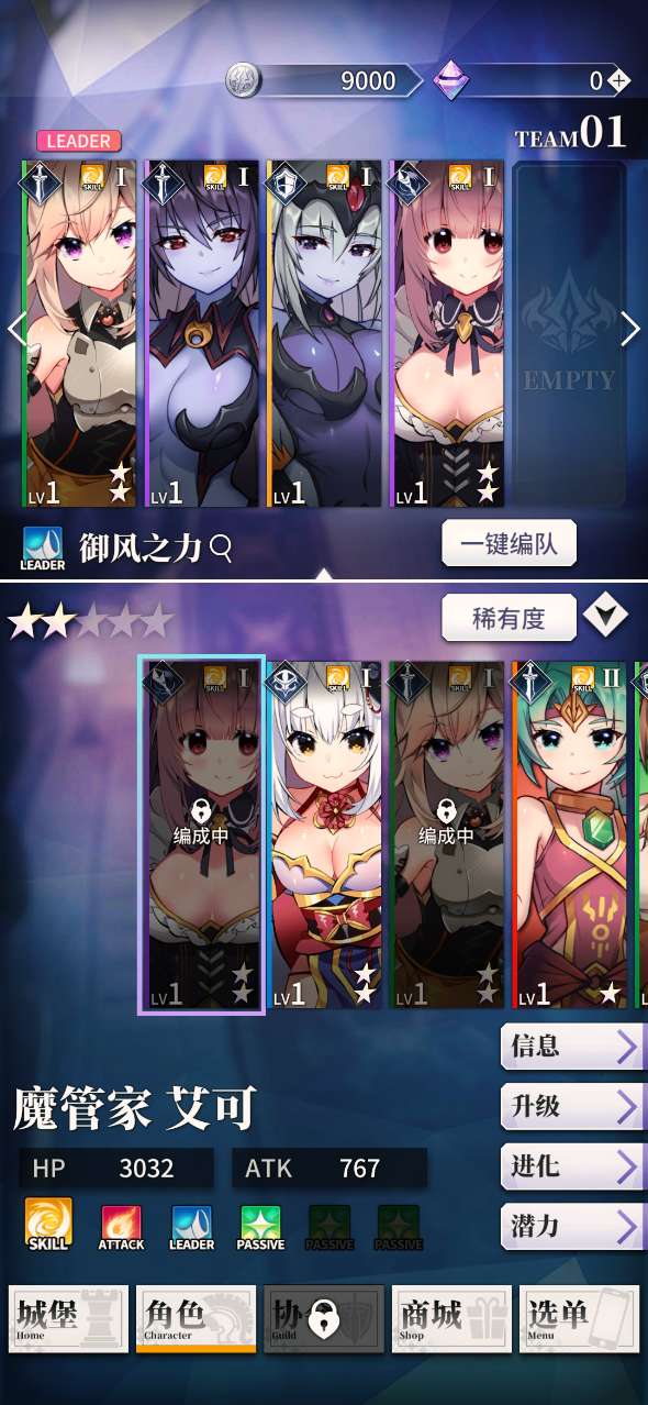 天下布魔兑换码图1