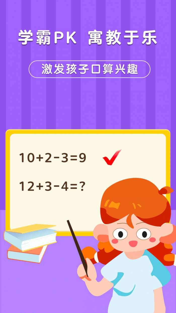 银河漫游图2