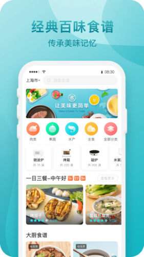 知吾煮图1