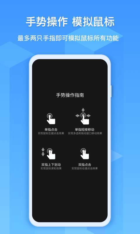 EV远程协助图2