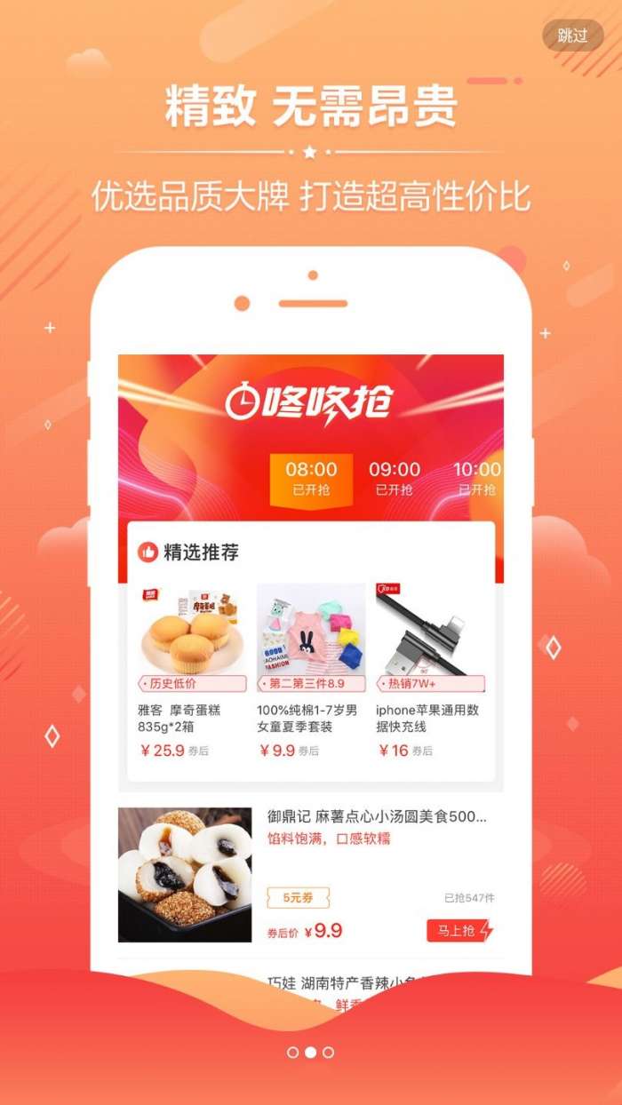 找一下图3