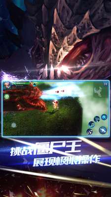 突袭僵尸围城图3