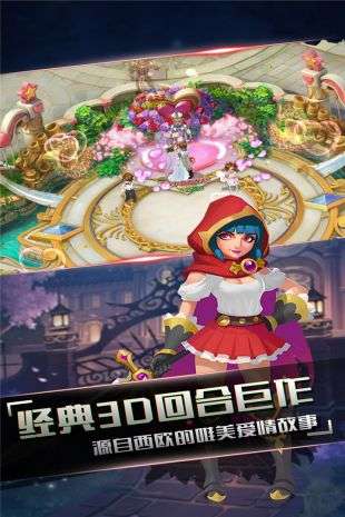小红帽图1