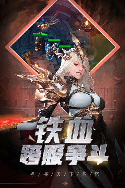 勇者无敌图2