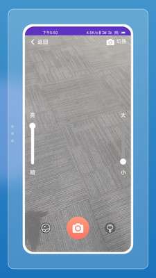 闪电刷刷图3