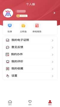 商通办图4