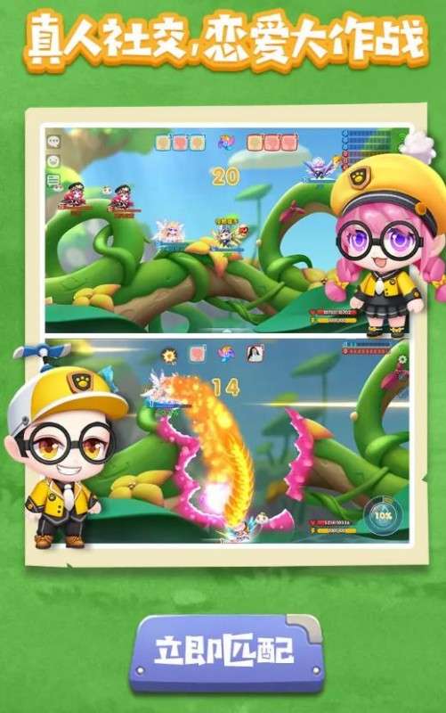 弹弹宝贝图3