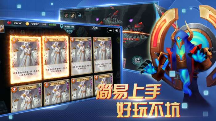 兽人自走棋图4