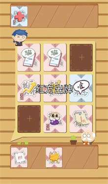 退休生活模拟器最新版图2