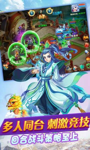 妖游记折扣版图1