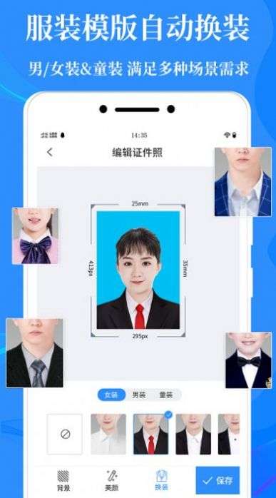 标准证件照相机图1