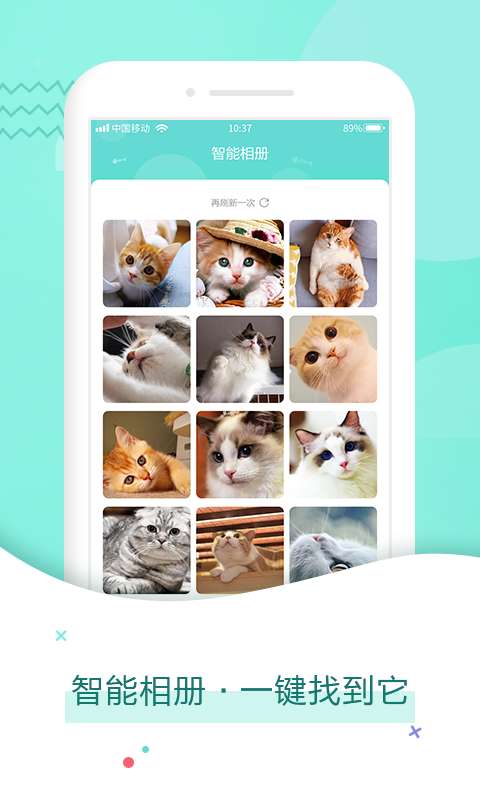 猫语翻译图3