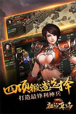 仙剑佛飞传奇安卓版图2