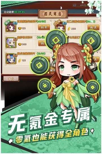 神明秩序幻域神姬官网版图2