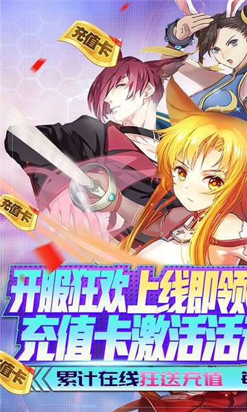 超次元大冒险商城版图4