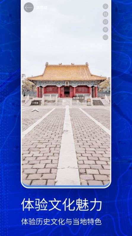 高清奥维互动地图图2