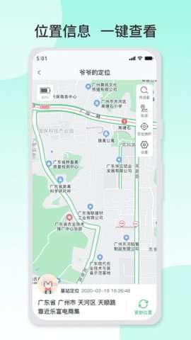数字健康图3
