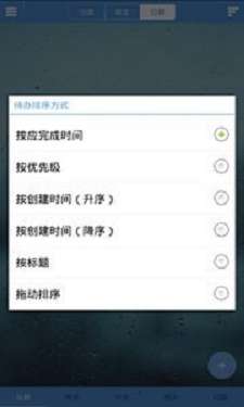SOL记事图2