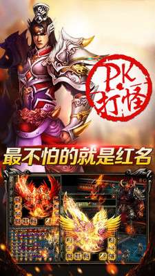 天下霸业1.76版图2