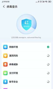 超级清理博士图1