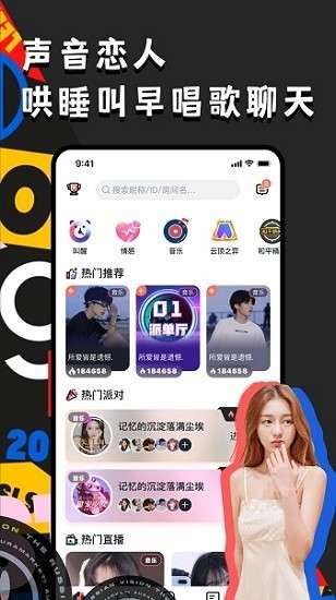 oul音图3