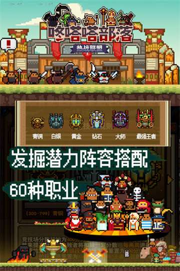 咚嗒嗒部落官网图3