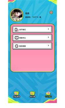 来撸啦图5