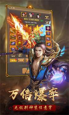 冥剑传说单职业传奇图2