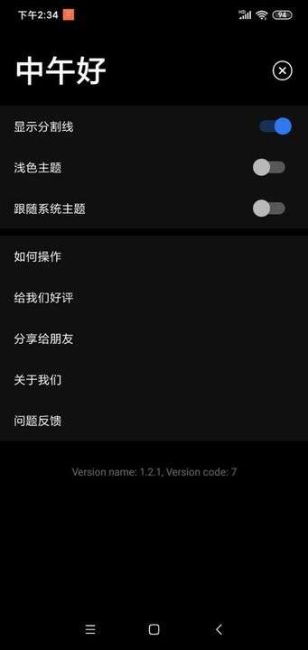 纯色翻页钟图2