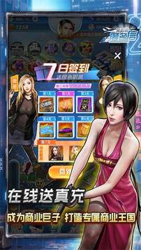 匿名信失心者图1
