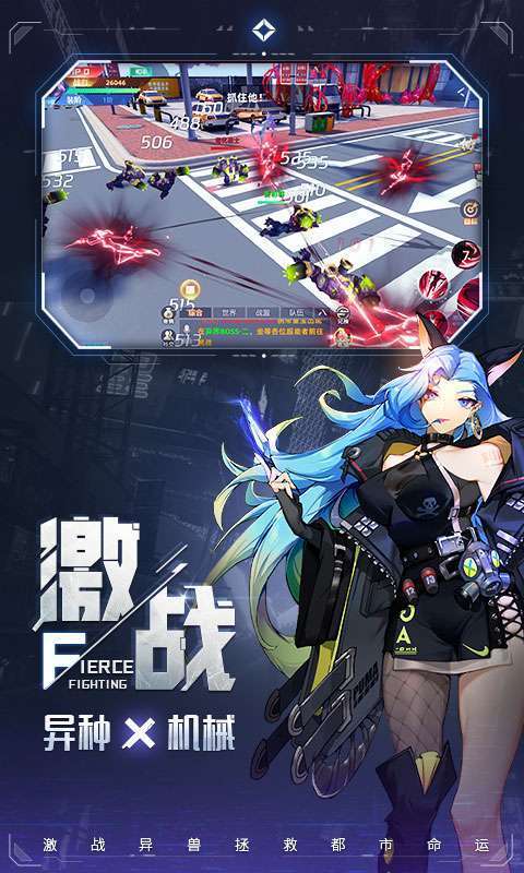 异能都市(0.1折抹零版)图2