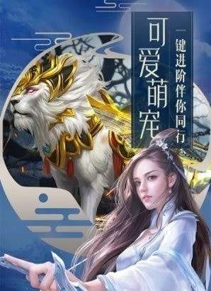 天影奇缘之月影传说图2