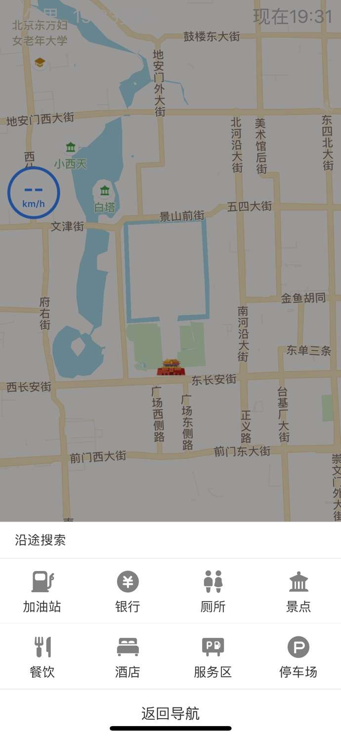 北斗地图图2