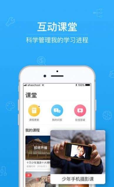 2023禁毒微动漫x任务全集答案最新版图3