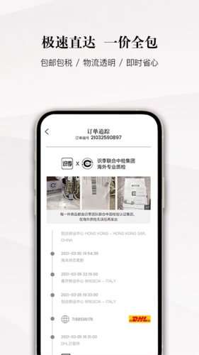 senser识季图1