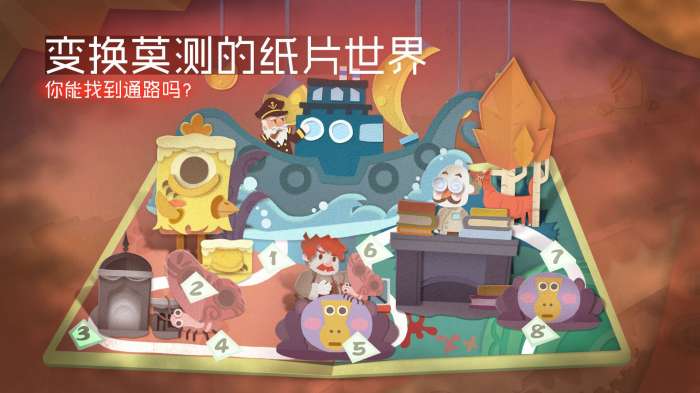 纸片少女最新版 图3